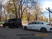 ОТМЪЩЕНИЕ ЗАРАДИ ПОСТАВЕНА СКОБА