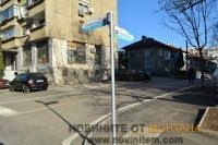 ПРИКЛЮЧИ РЕМОНТЪТ НА  УЛИЦИ В КВ. „ПЛИСКА“