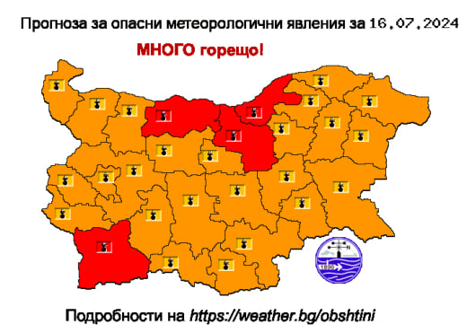 Толкова зле не е било никога! НИМХ обяви какъв ад ни чака във вторник - Montana Live TV